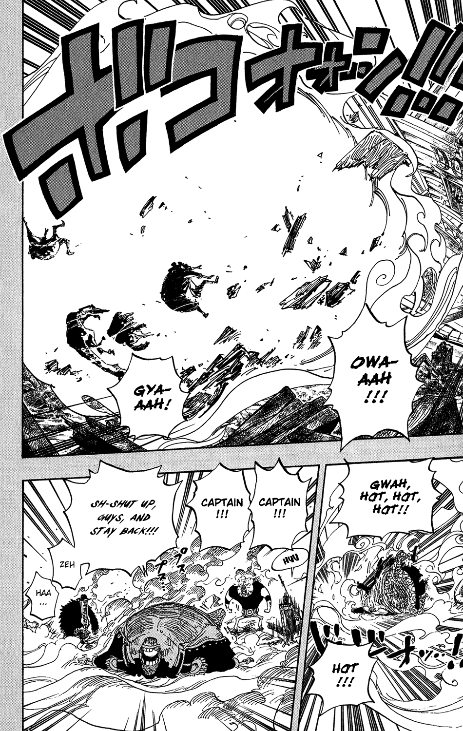 One Piece, Chapter 440 image 16
